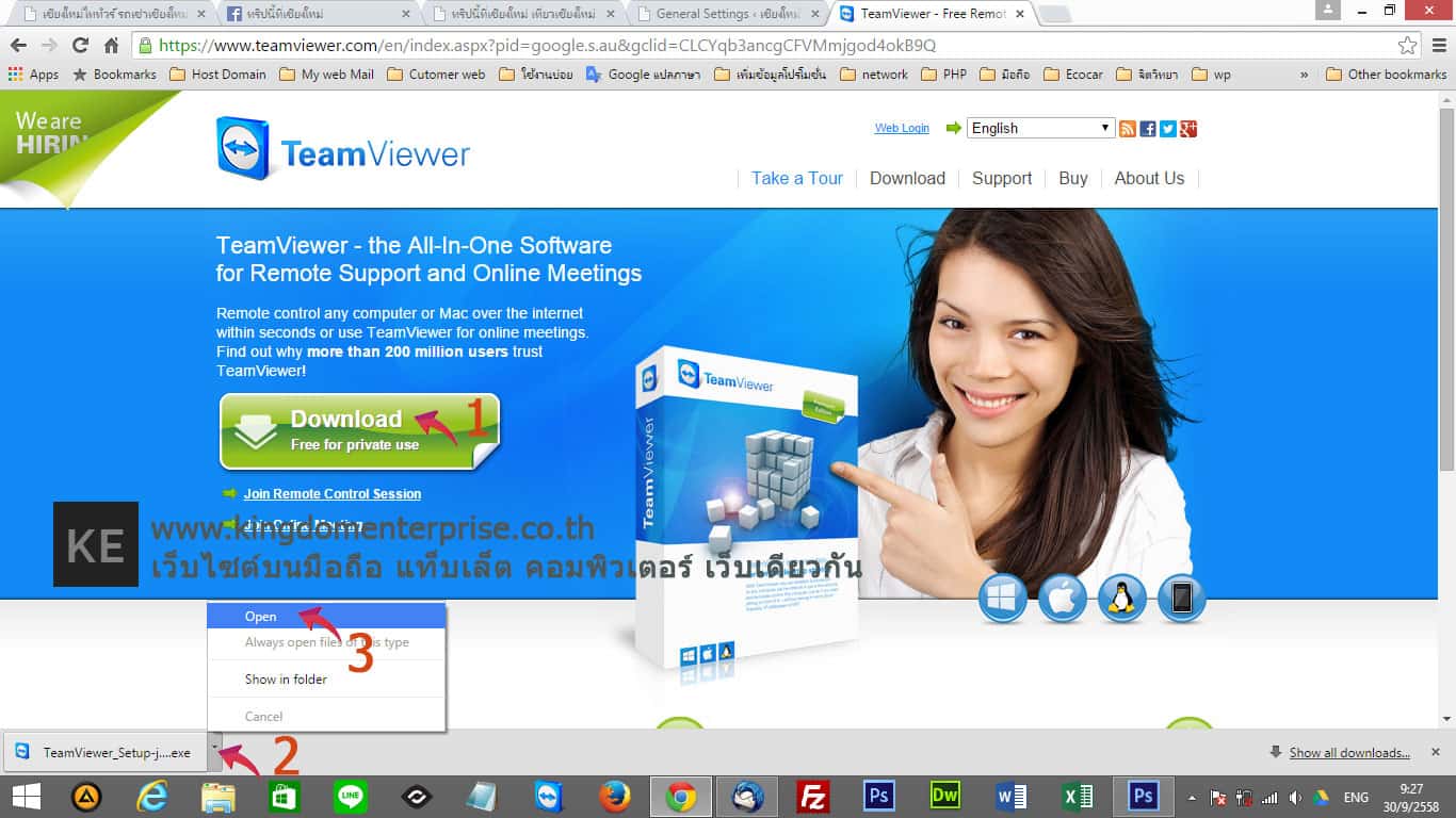 การติดตั้งโปรแกรม Teamviewer