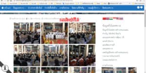 การแทรก photo gallery ในภาพกิจกรรม